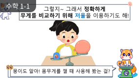 인기 쌤자료